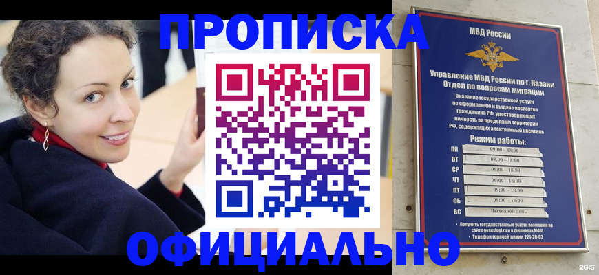 миграционный учет в Лодейном Поле